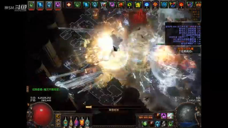 爱剪辑-流放之路日常45