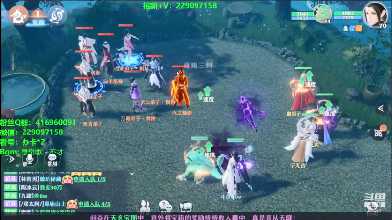 【2021-07-24 01点场】313501丶Boss：Boss：科研部