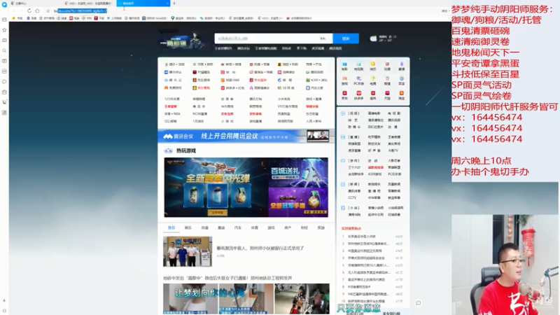 【2021-07-23 23点场】HXD丶友蓝雨：今日双倍亲密度~
