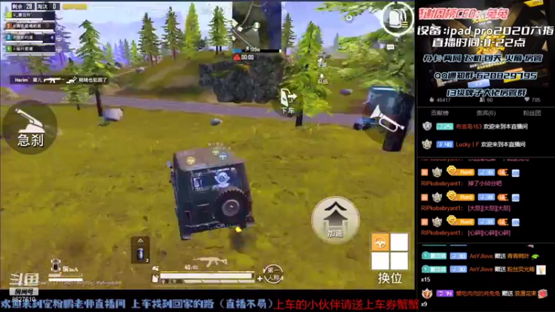 【2021-07-23 15点场】战神小鹏OvO：新人主播开播第一天  帮大家上王牌
