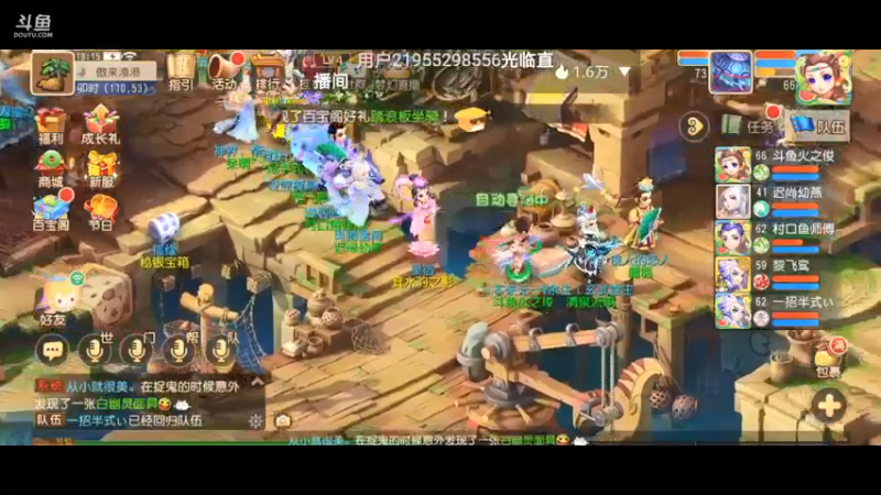 【2021-07-23 18点场】火之小俊：7月新服：梦世界一起玩