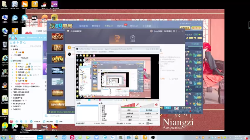 【2021-07-24 16点场】Dota小蝴蝶：OMG+正版+决胜巅峰一条龙！