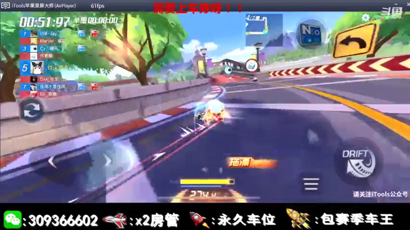 【2021-07-23 11点场】莱斯o：盘盘盘。 老弟儿上车了