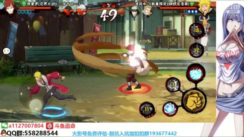 【2021-07-24 00点场】小仙男追命：追：无差别+跨服