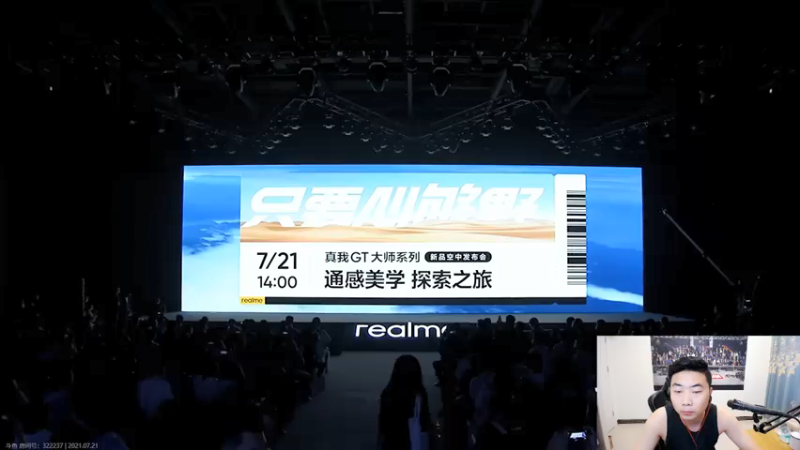 【2021-07-21 14点场】你喜欢花臂吗：【今天也是充满希望的一天】