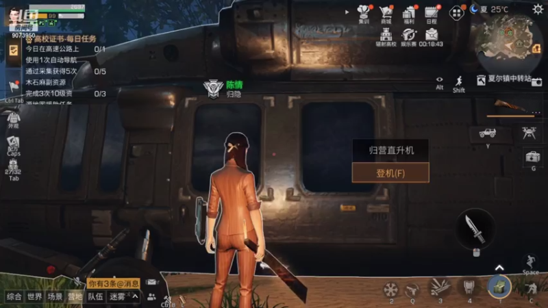 【2021-07-22 20点场】丷陈情：打架打架！！！！