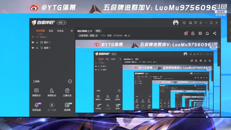 【2021-07-23 18点场】YTG丶落幕：辅助巅峰上分