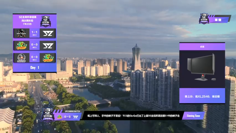 【2021-07-24 01点场】18goYm：【18ym】5e全民杯邀请赛S2