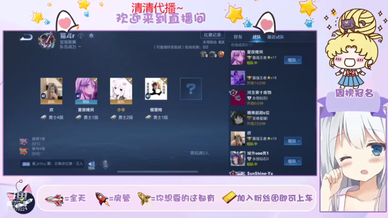 【2021-07-23 22点场】绪伦gg：绪伦：这礼拜请假啦下礼拜回来！