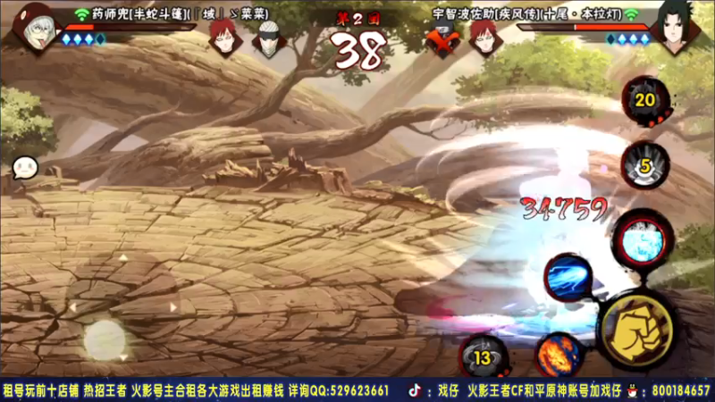 【2021-07-24 01点场】Kurozuka名超：名超：无差别第五天 冲啊