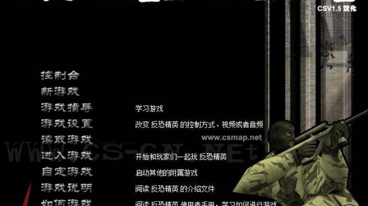 cs1.5