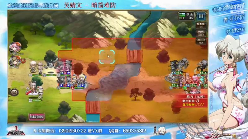 【2021-07-24 16点场】炎帝欧光：求求不要加3风了~