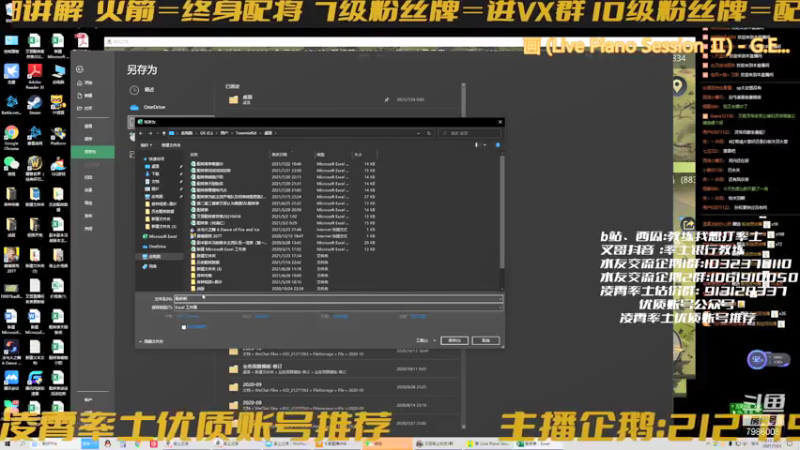 【2021-07-24 00点场】教练我想打率土：迟到了一下下，问题不大！