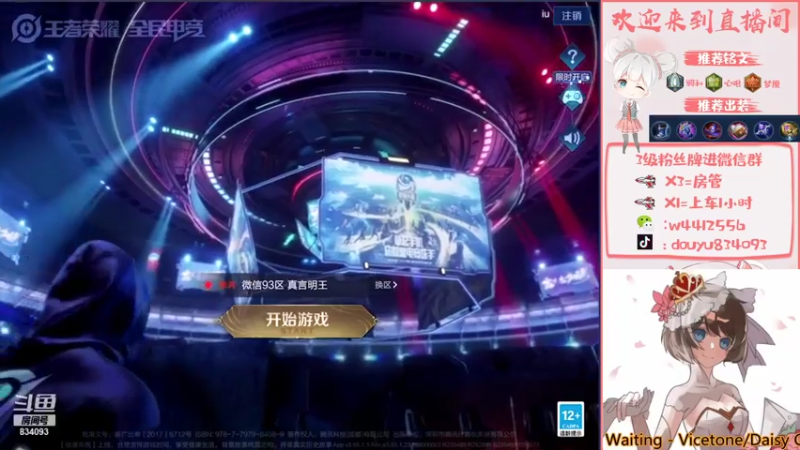 【2021-07-24 19点场】小飞Avery：小乔小乔小乔 834093