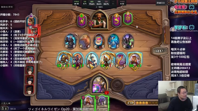 王师傅DOUYU_21267_2021_07_21直播录像