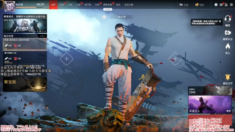 【2021-07-24 20点场】丶月咒：【月咒】缘起推迟30号，单排一下3100