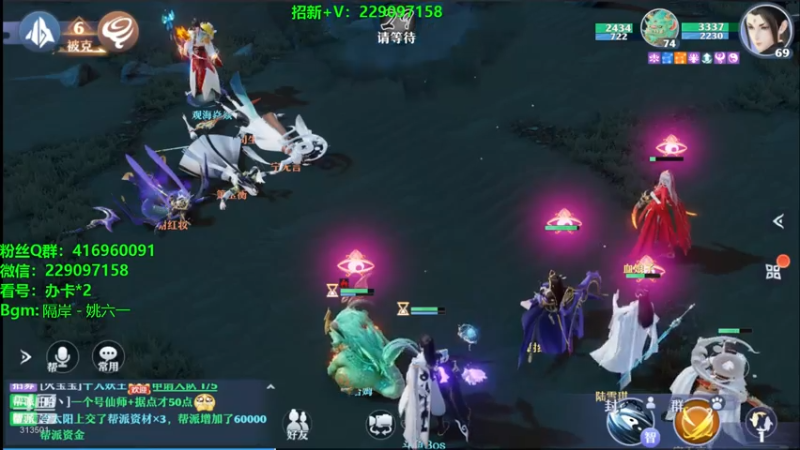 【2021-07-23 03点场】313501丶Boss：Boss：科研部