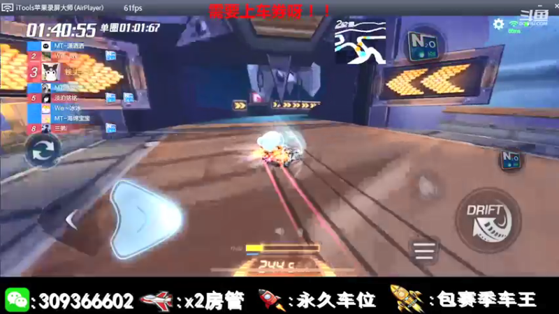 【2021-07-21 21点场】莱斯o：盘盘盘。 老弟儿上车了