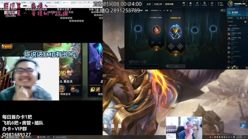【2021-07-24 11点场】冉氏腕豪：上单腕豪瑟提 全网最“细”一拳超人！！