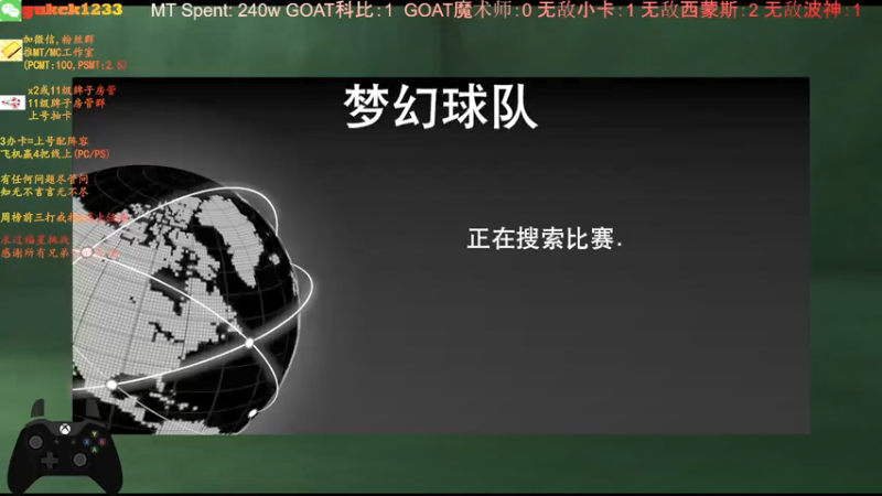 【2021-07-24 02点场】2KAllenG：[AG]MT,今晚真·Goat科比