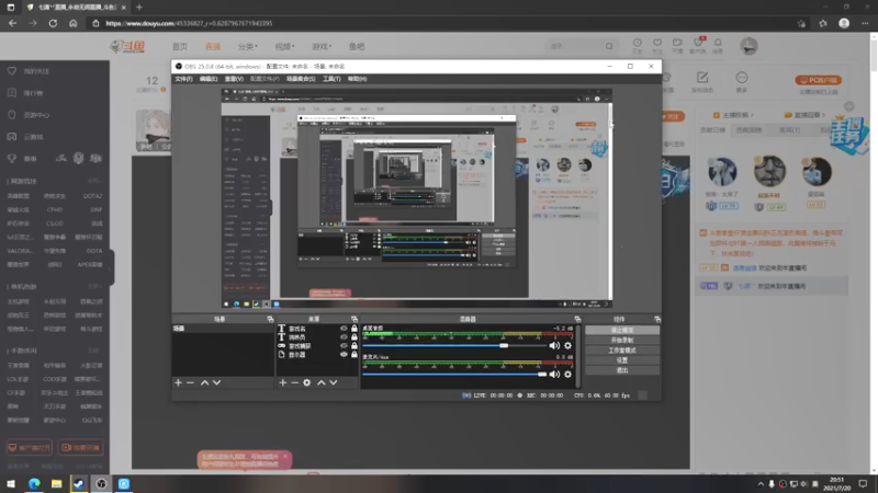 【2021-07-20 20点场】七潇丷：深夜惊悚恐怖游戏！！