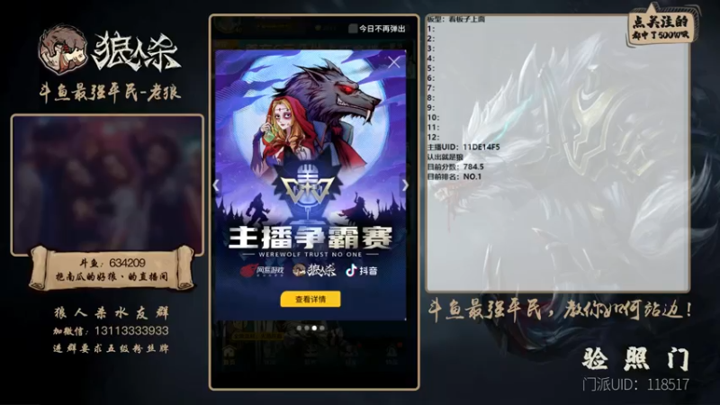 【2021-07-23 21点场】EA丶老狼：8月2号大师赛，路人局！