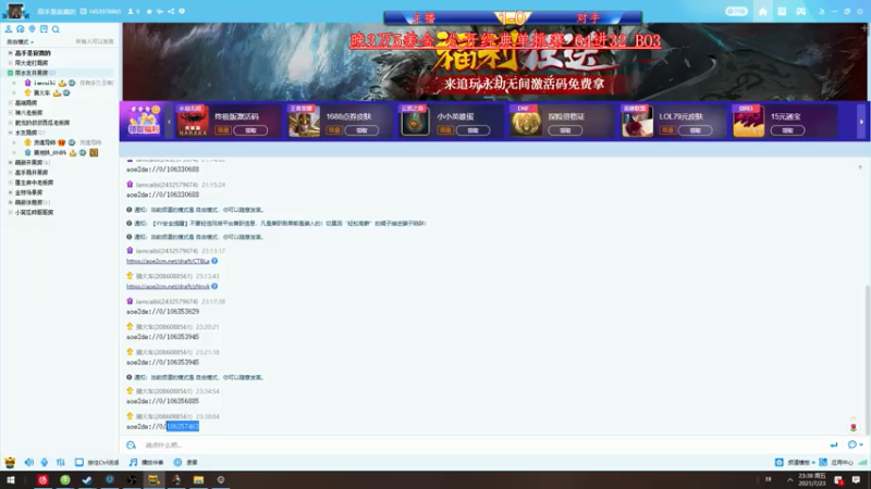 【2021-07-23 22点场】帝国时代肥龙大师：晚上9点：3万5美金 公开经典单挑杯