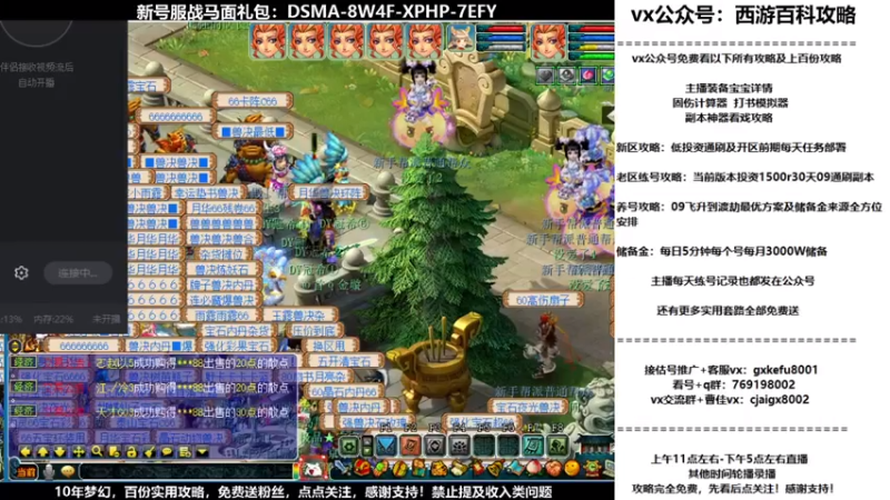 【2021-07-23 11点场】oo冠希oo：【新区】wd4女魃科学养成第15天