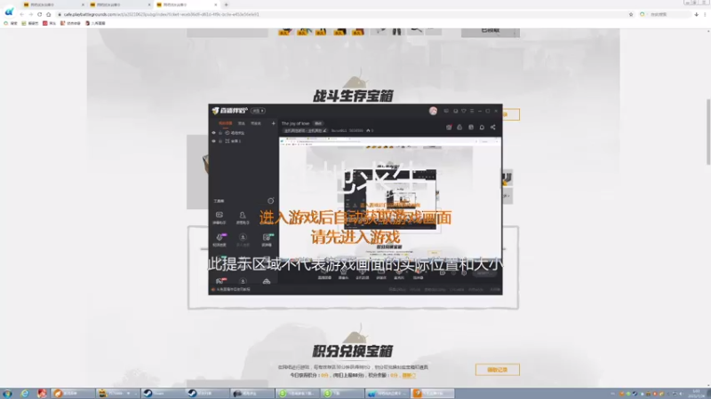 【2021-07-24 01点场】Itsnot911：The joy of love