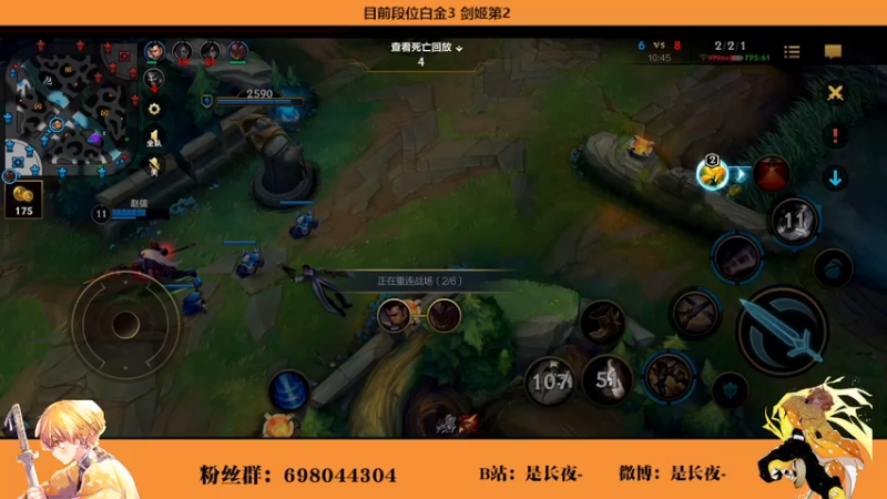 【2021-07-23 17点场】groot是长夜：国际服双王者 国服剑姬冲分