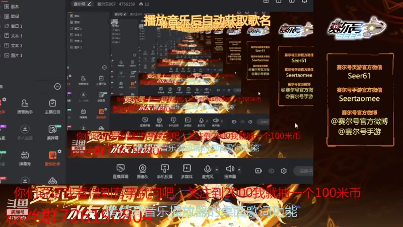 【2021-07-22 10点场】赛尔王007：赛尔号PVE和PVP