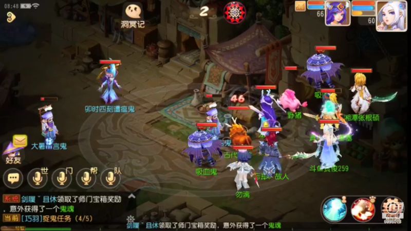 【2021-07-22 08点场】贺俊259：梦幻西游手游：好玩
