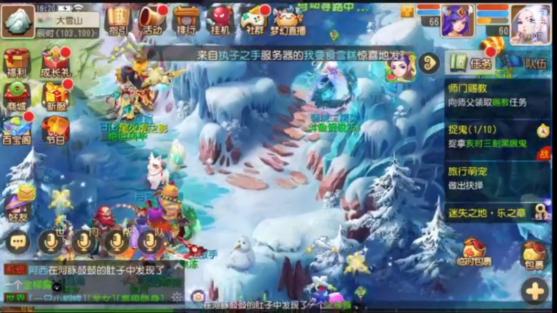【2021-07-23 16点场】贺俊259：梦幻西游手游：好玩