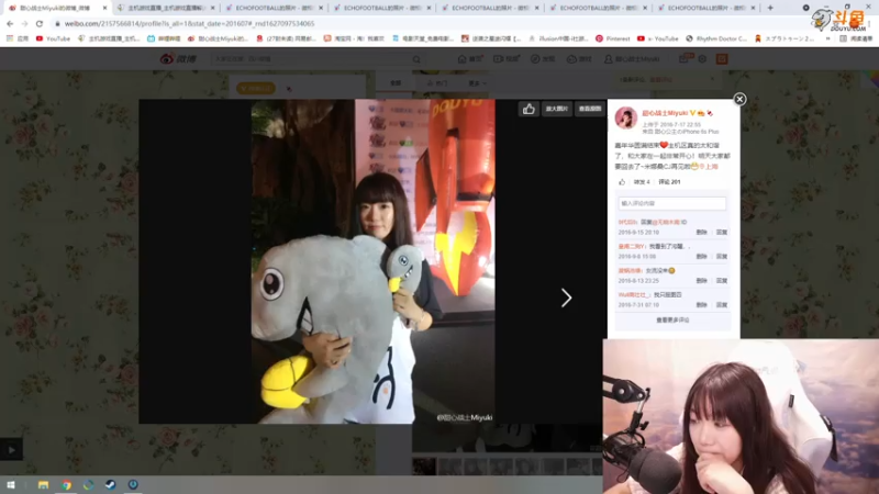 【2021-07-24 11点场】甜心战士：♥早啊小伙子们♥
