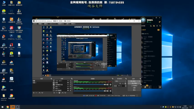 【2021-07-24 13点场】熊王c：熊王c：能上分不越塔都行