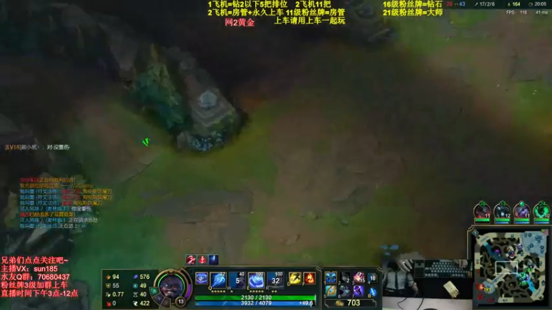 【2021-07-22 17点场】法神瑞兹：世界第一瑞兹！人狠话不多！