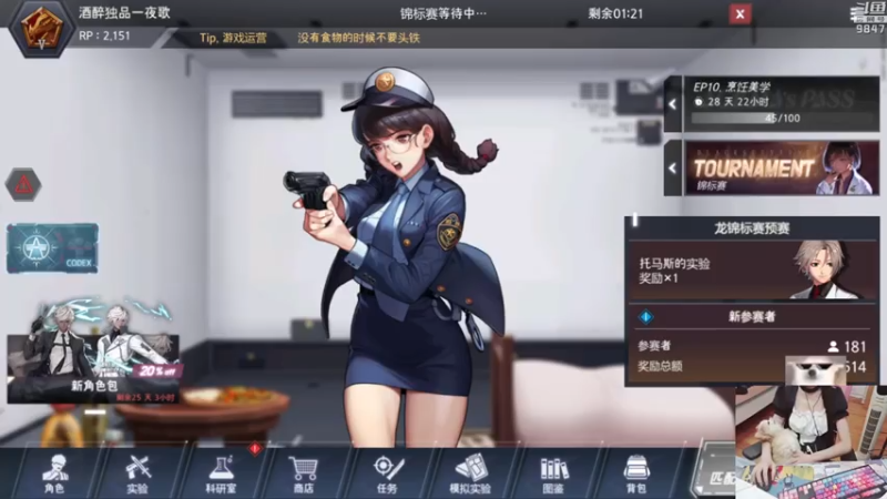 【2021-07-24 19点场】丶干物喵：干物喵❤摸摸新游戏~