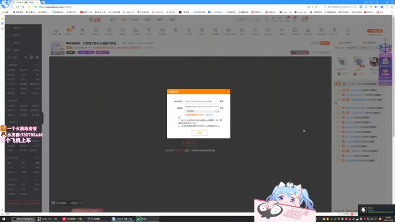【2021-07-23 20点场】小仙女七七酱：❤省级最强：扫地僧七势必扫遍整个聚窟州！
