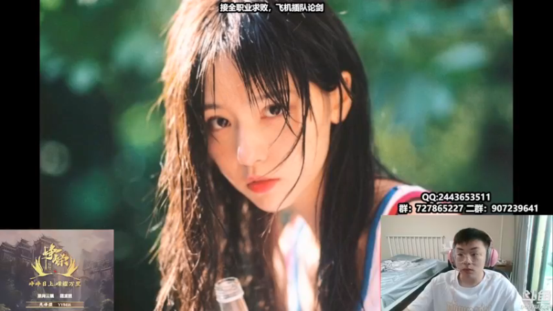 【2021-07-24 15点场】糯米丶丶丶丶丶：全职业论剑插队 2528474