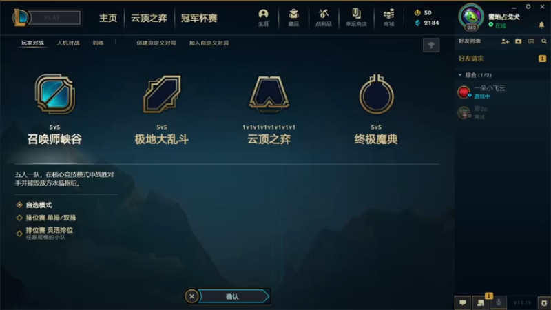 【2021-07-24 20点场】tsukasalol：钻石肉身!