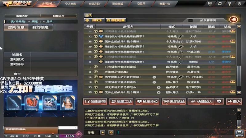 【2021-07-23 23点场】情久秋宇：新赛季上分！冲鸭！DDD
