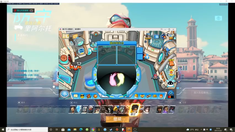 杀杀杀人哥+ 守望先锋：主播无人能挡别看主播枪法不好，一样打的这么凶残成功拿下比赛