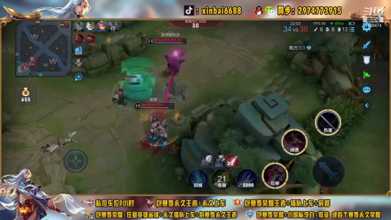 【2021-07-24 15点场】电竞信白丶：国服李白带粉包赢 有车位