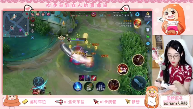 【2021-07-24 15点场】解说孙立人：今天打打vx区