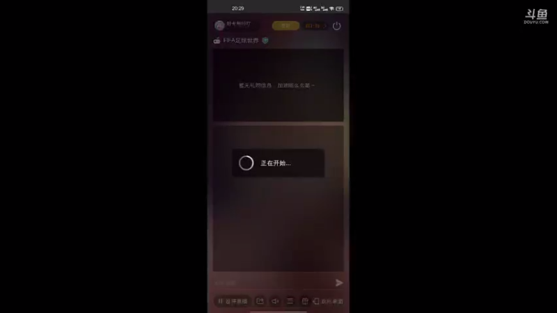 【2021-07-15 20点场】时光导师吖：足球世界冲冲冲冲冲冲