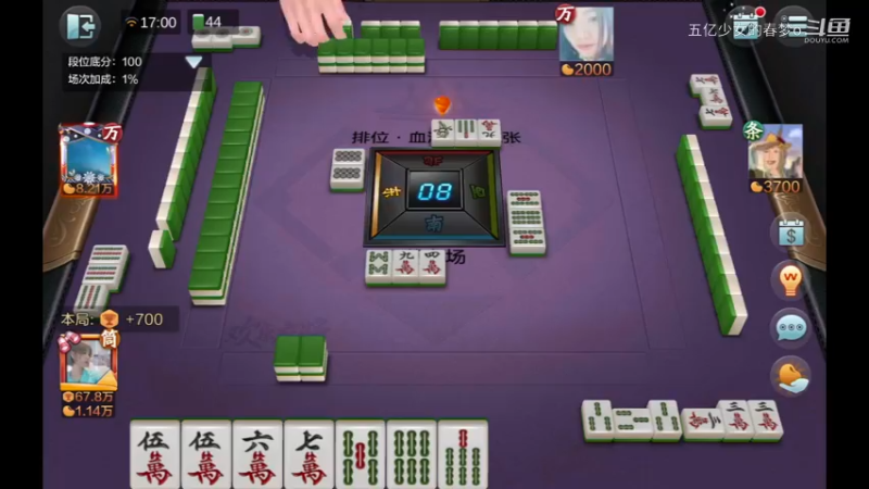 欢乐麻将精彩日常 782