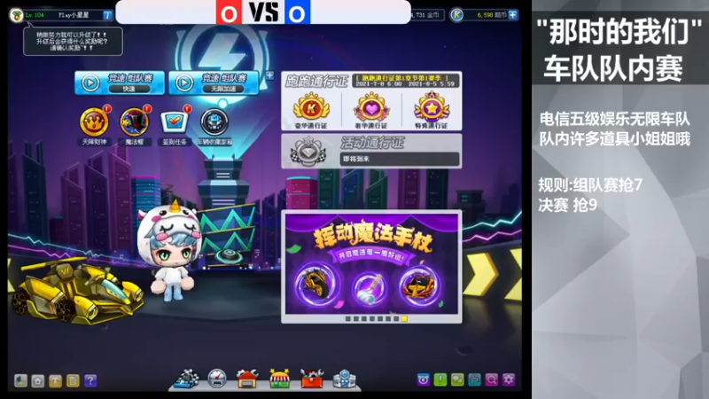 【2021-07-24 19点场】Popkartsss：【SSS】come on