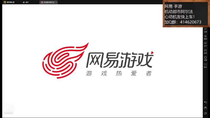 【2021-07-24 08点场】云海青山先生：河南加油！加油！机动都市阿尔法