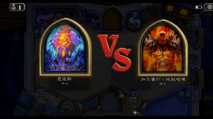 【炉石传说】经典排位－土豪战VS手牌术