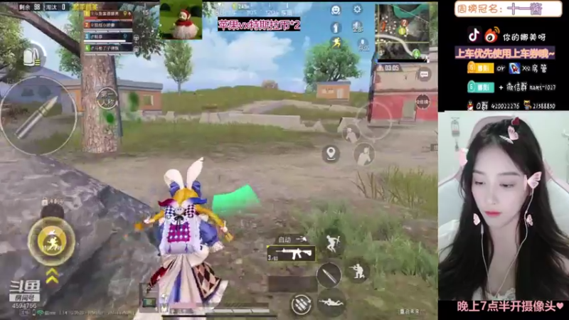 【2021-07-23 21点场】人间小娜美：可以做你的臭宝嘛~~